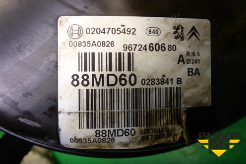 Усилитель тормозов вакуумный (9672460680) для Citroen C-Elysee с 2013г (С Элизе)