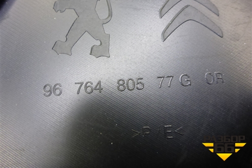 Обшивка стойки задняя нижняя левая (9676480577D) для Citroen C-Elysee с 2013г (С Элизе)