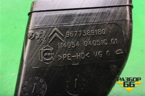 Воздуховод отопителя (9677389180) для Citroen C-Elysee с 2013г (С Элизе)