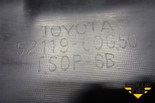 Бампер передний (после 2013г до 2017г под омыватели) (5211960G50) для Toyota Land Cruiser Prado(150) с 2009г (Ленд Крузер Прадо)