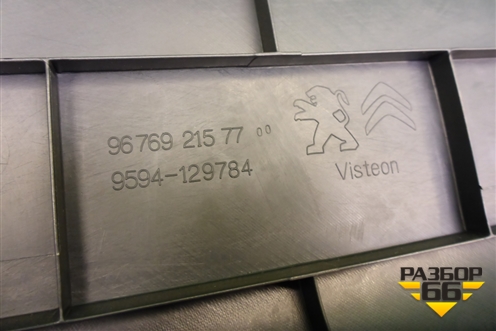 Полка багажника (9676921577) для Citroen C-Elysee с 2013г (С Элизе)