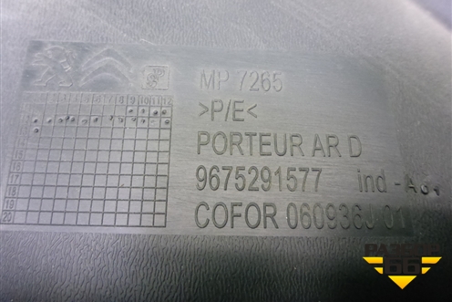 Обшивка двери задней правой под электрику (9675291577) для Citroen C-Elysee с 2013г (С Элизе)