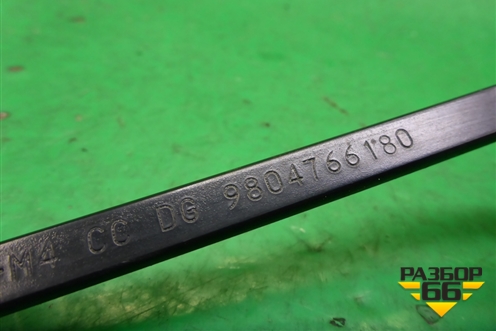 Поводок стеклоочистителя левый (9804766180) для Citroen C-Elysee с 2013г (С Элизе)