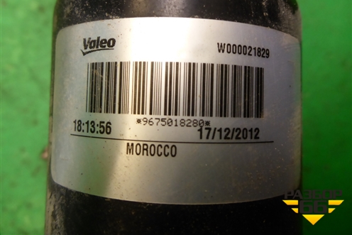 Трапеция стеклоочистителей для Citroen C-Elysee с 2013г (С Элизе)