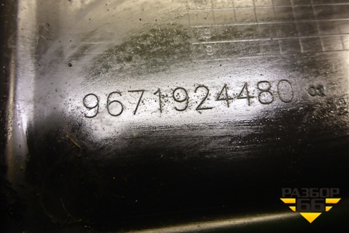 Крышка блока предохранителей (9671924480) для Citroen C-Elysee с 2013г (С Элизе)