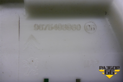 Корпус блока предохранителей (9675493980) для Citroen C-Elysee с 2013г (С Элизе)