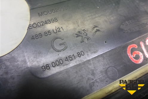 Накладка двери задней левой (уголок) (9800045180) для Citroen C-Elysee с 2013г (С Элизе)