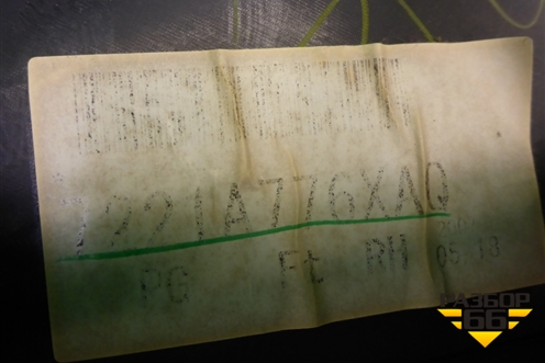 Обшивка двери передней правой под электрику (221A776XAQ) для Mitsubishi Outlander XL с 2006-2012г (Аутлендер ХЛ)