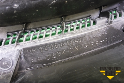 Решетка стеклоочистителей правая (7405A174) для Mitsubishi Outlander XL с 2006-2012г (Аутлендер ХЛ)