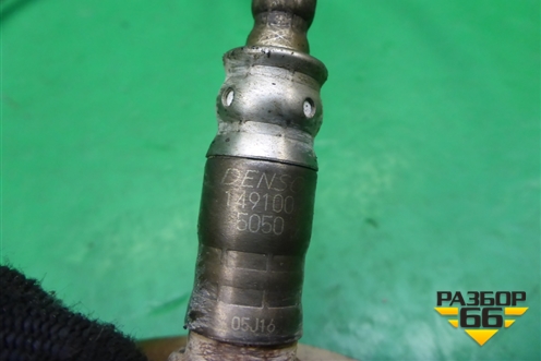 Датчик кислородный / Lambdasonde (3.0л 6B31) (1491005050) для Mitsubishi Outlander XL с 2006-2012г (Аутлендер ХЛ)