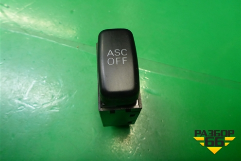 Кнопка (ASC OFF) для Mitsubishi Outlander XL с 2006-2012г (Аутлендер ХЛ)