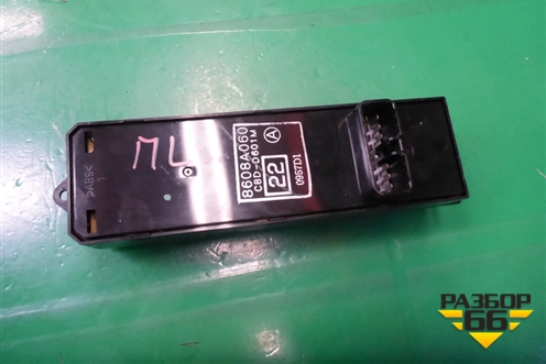 Модуль управления стеклоподъёмниками (8608A060) для Mitsubishi Outlander XL с 2006-2012г (Аутлендер ХЛ)