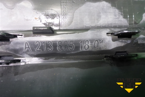 Юбка заднего бампера (A2138851801) для Mercedes Benz E-Klass W213 с 2016г (Е)