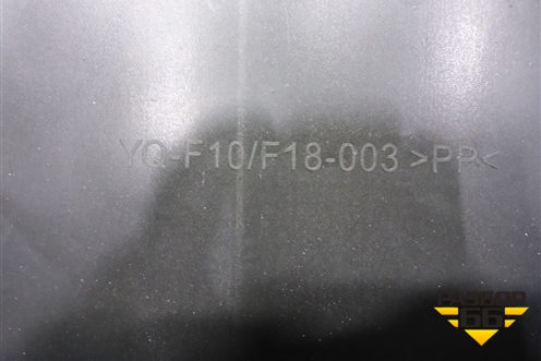 Юбка заднего бампера (Тюнинг новая) для BMW 5-серия F10/F11 с 2009-2016г