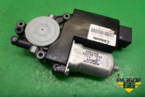 Моторчик люка (8331004050) для Mitsubishi Outlander XL с 2006-2012г (Аутлендер ХЛ)