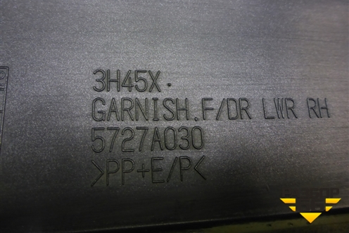 Накладка двери передней правой (5727A030) для Mitsubishi Outlander XL с 2006-2012г (Аутлендер ХЛ)