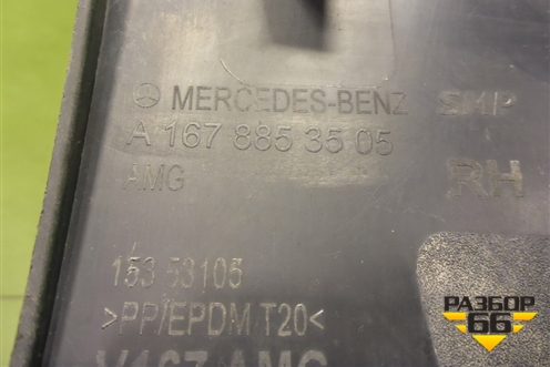 Накладка заднего бампера правая (AMG) (A1678853505) для Mercedes Benz GLE-Klass V167 с 2018г (ГЛЕ)