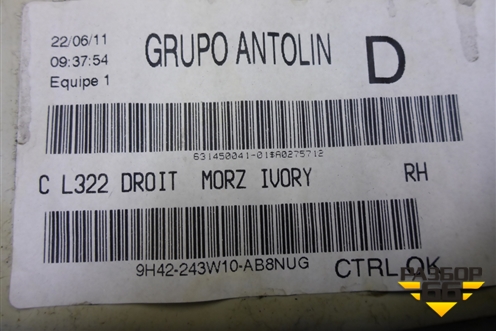 Обшивка стойки задняя верхняя правая (передняя часть) для Land Rover Range Rover 3 с 2002-2012г (Вог)