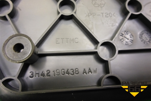 Ящик инструментальный (3H4219G438AAW) для Land Rover Range Rover 3 с 2002-2012г (Вог)