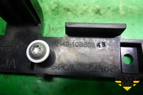 Кронштейн (AH4210B838AB) для Land Rover Range Rover 3 с 2002-2012г (Вог)