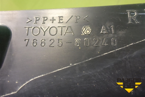 Брызговик задний правый (7662560240) для Toyota Land Cruiser (200) с 2008г (Ленд Крузер)