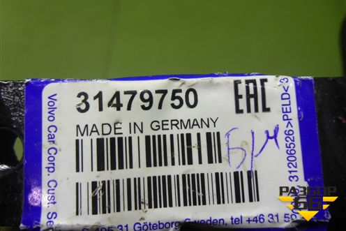 Петля двери задней левой нижняя (новая) (31479750) для Volvo XC40 с 2017г (ХС40)