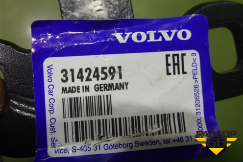 Петля двери передней левой верхняя (новая) (31424591) для Volvo XC40 с 2017г (ХС40)