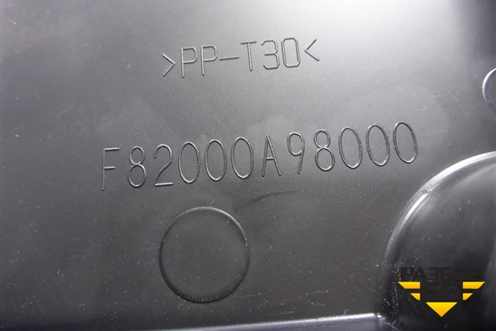 Накладка декоративная на переднюю панель (новая) (F82000A98000) для Infiniti Infiniti QX50 (J50) с 2013-2017г (Ку икс50)