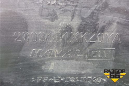 Бампер передний (2803101XKZ0YA) для Haval M6 с 2021г (М6)