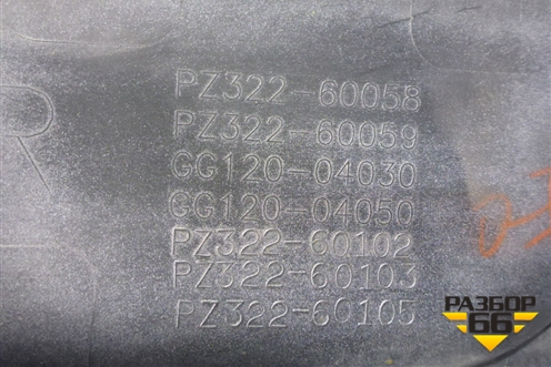 Накладка заднего бампера правая (Superior под парктроник) (PZ32260058) для Lexus LX-570 с 2015г (ЛХ)