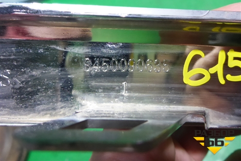 Накладка переднего бампера нижняя правая (после 2021г) (8450090635) для VAZ Largus/Ларгус с 2012-2024г