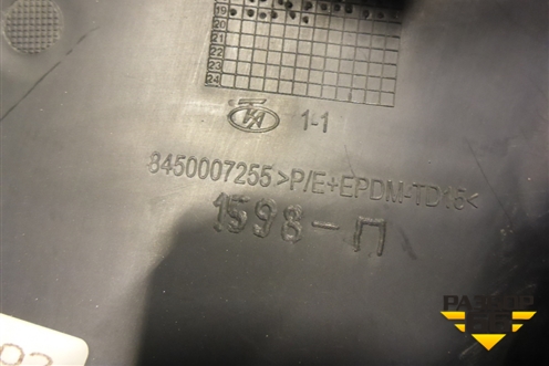 Накладка порога внутренняя заднего правого (8450007255) для VAZ Vesta/Веста с 2015г