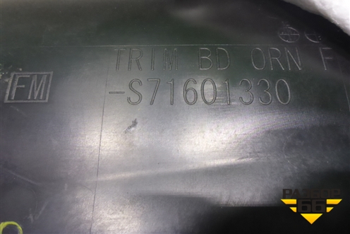 Обшивка двери передней левой под электрику (S71601330) для Subaru Forester (S13) с 2012г (Форестер)