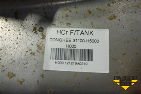 Экран тепловой (на топливный бак) (31100H5000) для Hyundai Solaris с 2017г (Солярис)