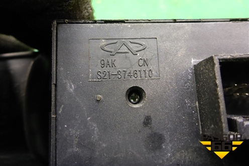 Модуль управления стеклоподъёмниками (S213746110) для Chery QQ6(S21) с 2008г (Ку Ку 6)