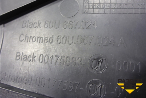 Обшивка двери задней правой под электрику (60U867024) для Skoda Rapid с 2013г (Рапид)