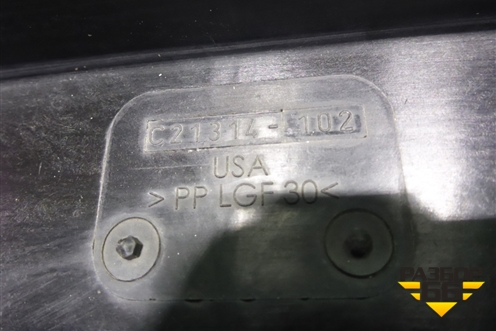 Воздухозаборник наружный (М-Пакет) (C21314102) для BMW X5 F15 с 2013г (Х5 Ф15)