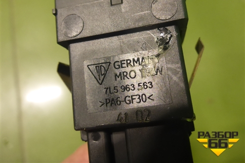 Кнопка обогрева сидений левая (7L5963563) для Porsche Cayenne с 2003-2010г (Каен)