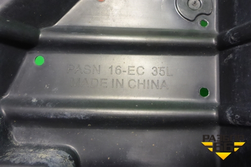 Пыльник двигателя (левый дубликат) ( PASN 16-EC 35L) для Toyota Camry V50 с 2011-2018г (Камри)