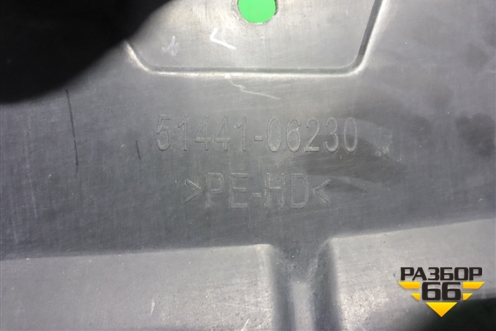 Пыльник двигателя (правый) (5144206260) для Toyota Camry V50 с 2011-2018г (Камри)