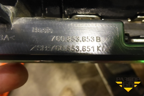 Решетка радиатора (760853653B) для Volkswagen Touareg с 2018г (Туарег)