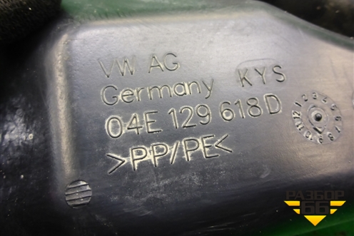 Резонатор воздушного фильтра (04E129618D) для Volkswagen Polo (седан) с 2010г (Поло)