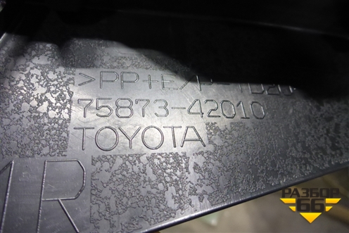 Накладка двери задней правой (внутренняя новая) (7587342010) для Toyota Rav-4 с 2018г (Рав 4)