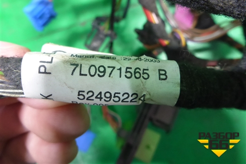 Проводка салонная (на отопитель) (7L0971565B) для Volkswagen Touareg c 2002-2010г (Туарег)