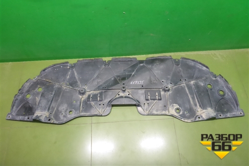 Пыльник переднего бампера центральный (5144133221) для Toyota Camry V70 с 2017г (Камри)