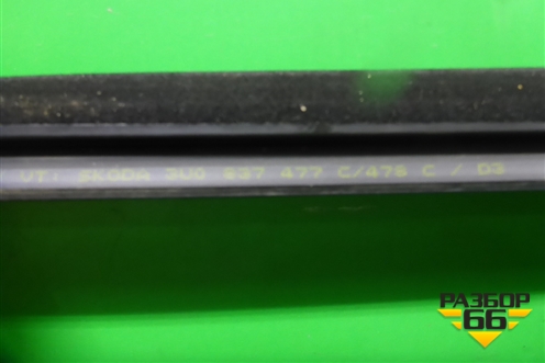 Накладка стекла переднего левого (3U0837477C) для Skoda Superb с 2001-2008г (Суперб)