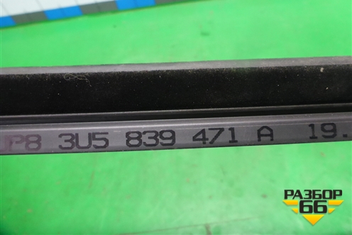 Накладка стекла заднего левого (внутренняя) (3U5839471AB41) для Skoda Superb с 2001-2008г (Суперб)