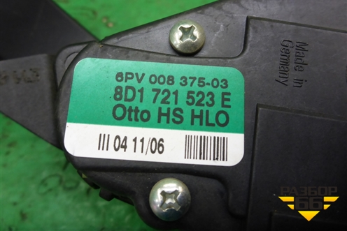 Педаль газа электронная (8D1721523E) для Skoda Superb с 2001-2008г (Суперб)