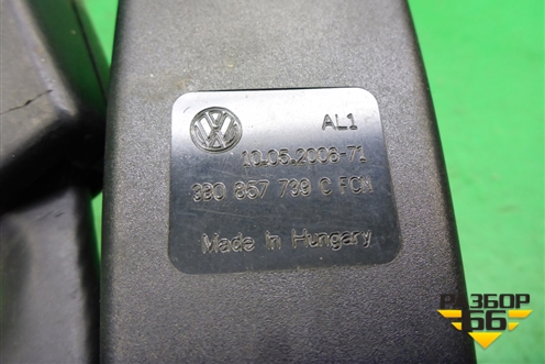 Замок ремня безопасности задний (пара) (3B0857739C) для Skoda Superb с 2001-2008г (Суперб)