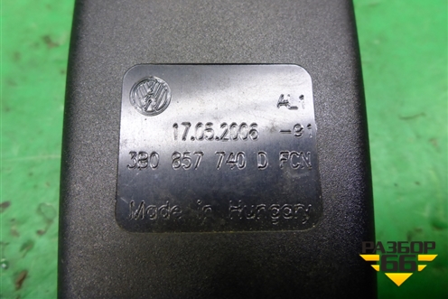 Замок ремня безопасности задний (3B0857740D) для Skoda Superb с 2001-2008г (Суперб)